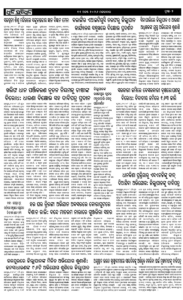 Page2