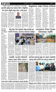 Page2