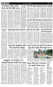 Page2