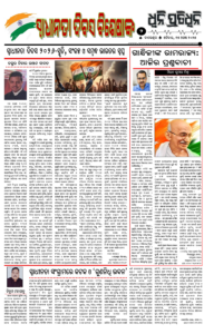 Page2