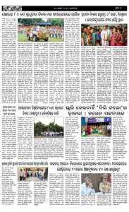 Page2