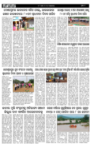 Page2