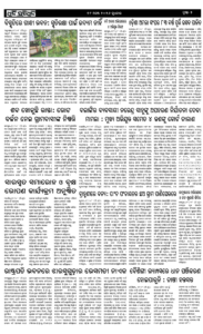 Page2