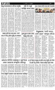 Page2