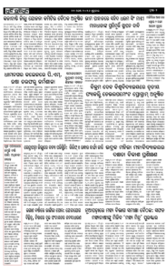 Page2