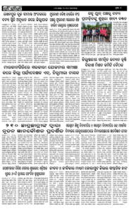 Page2