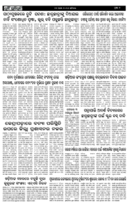 Page2