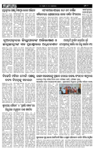 Page2