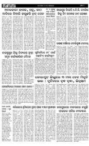 Page2