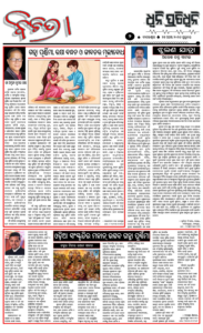 Page2