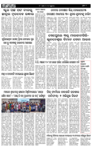 Page2