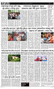 Page2