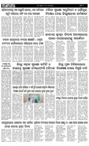 Page2