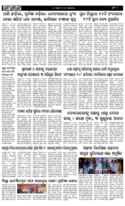 Page2