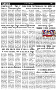 Page2