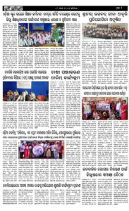 Page2