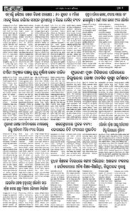 Page2