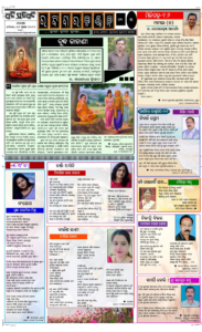 Page3