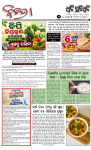 Page3