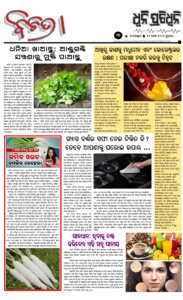 Page3