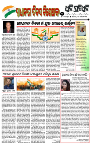 Page3