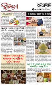 Page3