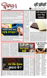 Page3