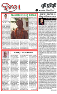 Page3