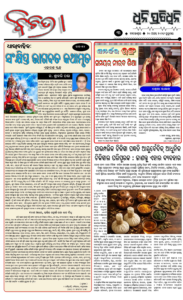 Page3