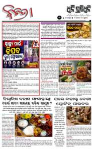 Page3