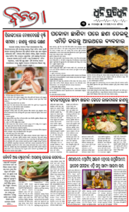 Page3