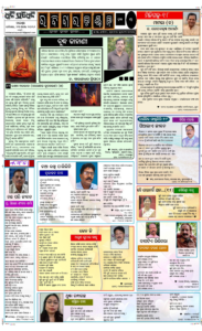 Page3