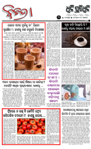 Page3