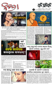 Page3