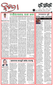 Page3
