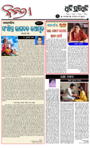 Page3