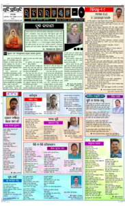 Page3