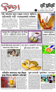 Page3