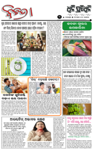 Page3