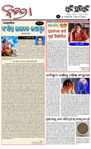 Page3