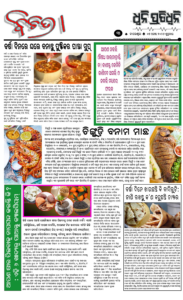 Page3