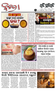 Page3