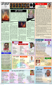 Page3