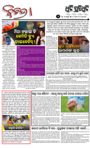 Page3