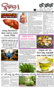 Page3