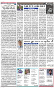 Page4