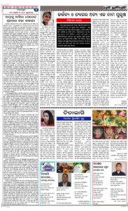 Page4