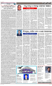 Page4