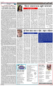 Page4