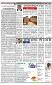 Page4